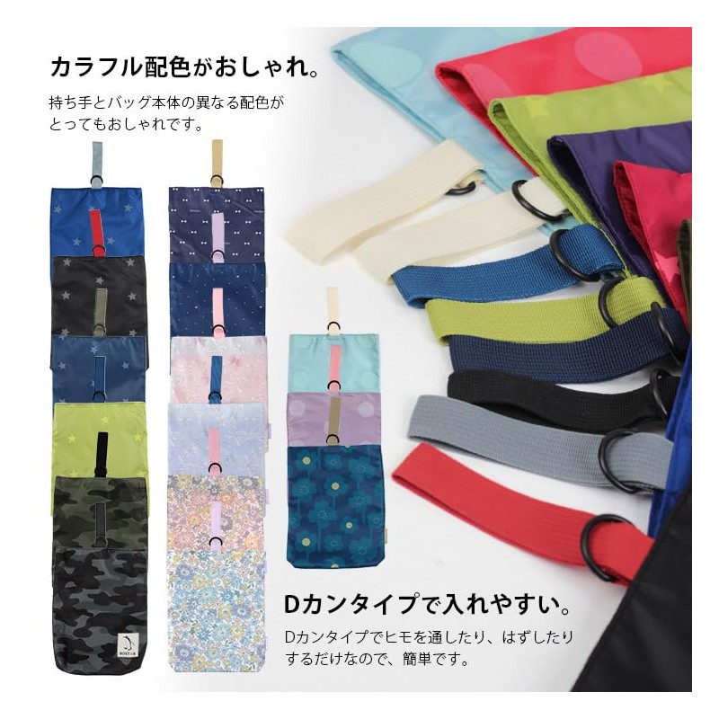 BOSTR Nylon Shoe Bag, Gusseted, Indoor Shoe Holder, Deodorizing Function,