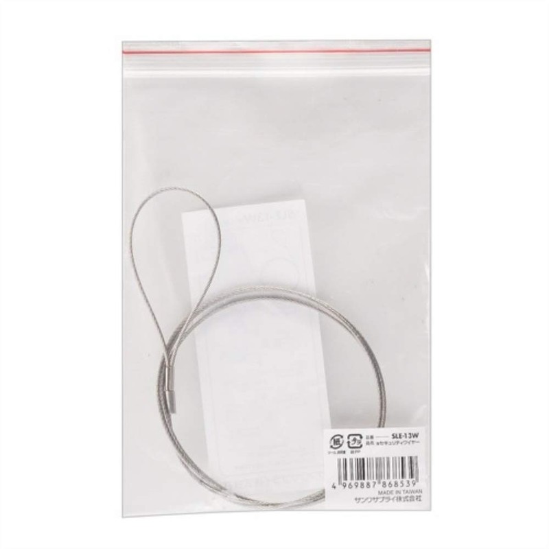 Sanwa Supply E-Security SLE-13W (Wire Length 0.4 ft (1.0 m)