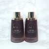 AHC 1+1 AHC Capture Solution Signature Ampoule Moist/Revital (Choose 2)