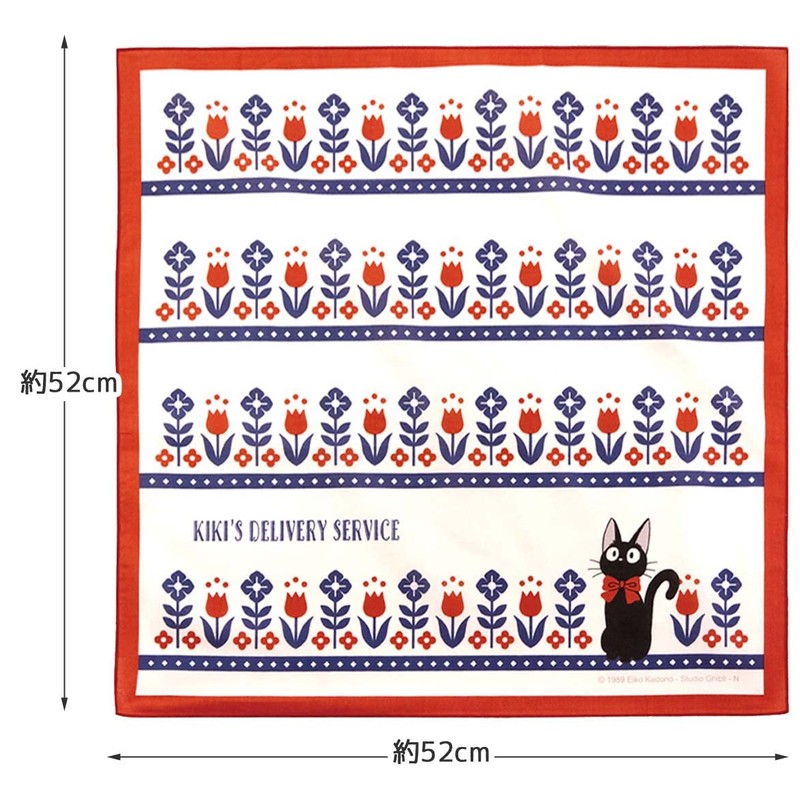 Skater KB56-A Lunch Cloth, Large Size, 20.5 x 20.5 inches