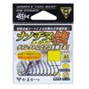 Gamakatsu 68244 Single Hook, A1, Nano Chinu Raft, No. 2,