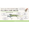 Fish Arrow #004 Flash Vibe Head Lure, 0.7 oz (21