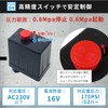 FUKUMIDO Air Compressor Pressure Switch, AC 230v or less, Automatic