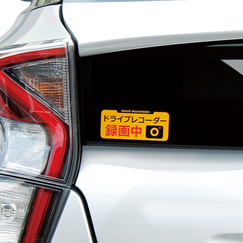 Tsuchiya Yac SF-27 Car Accessories Sticker Security Dash Cam Sticker