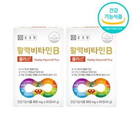 1+1 Chong Kun Dang Vitamin B Group Pantothenic Acid B5 Folic Acid Vitamin B / 1+1 종근당 비타민B군 판토텐산B5 엽산비타민B