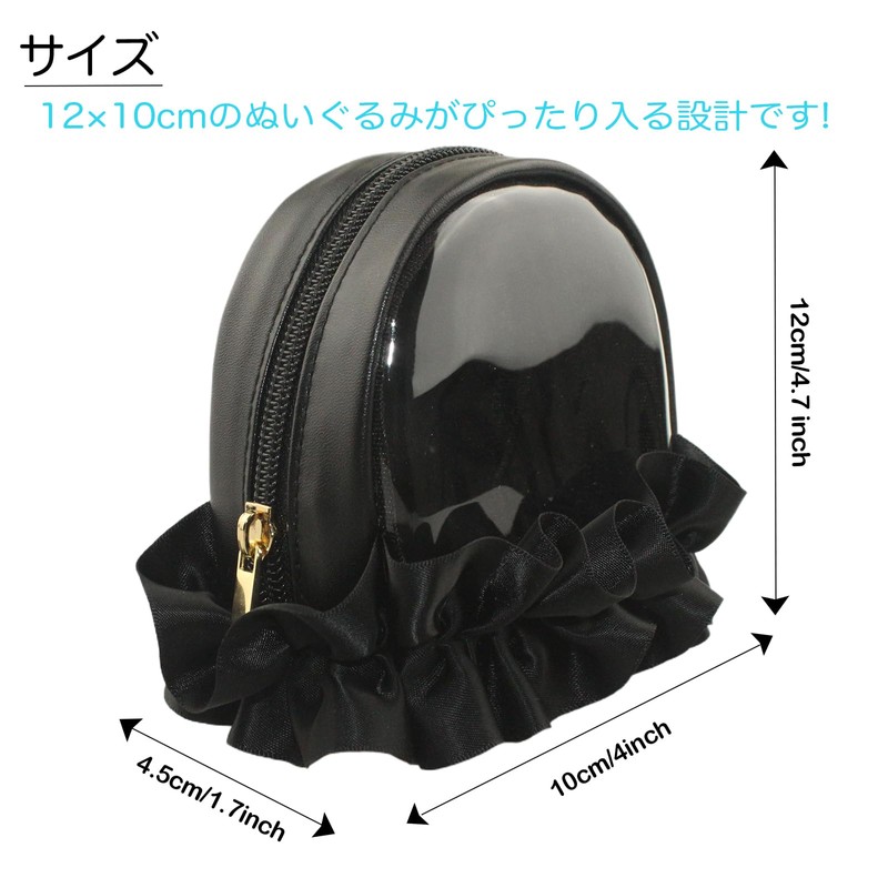YOKUMA Plush Storage, Plush Pouch, Sewn Pouch, Pushing Bag, Push