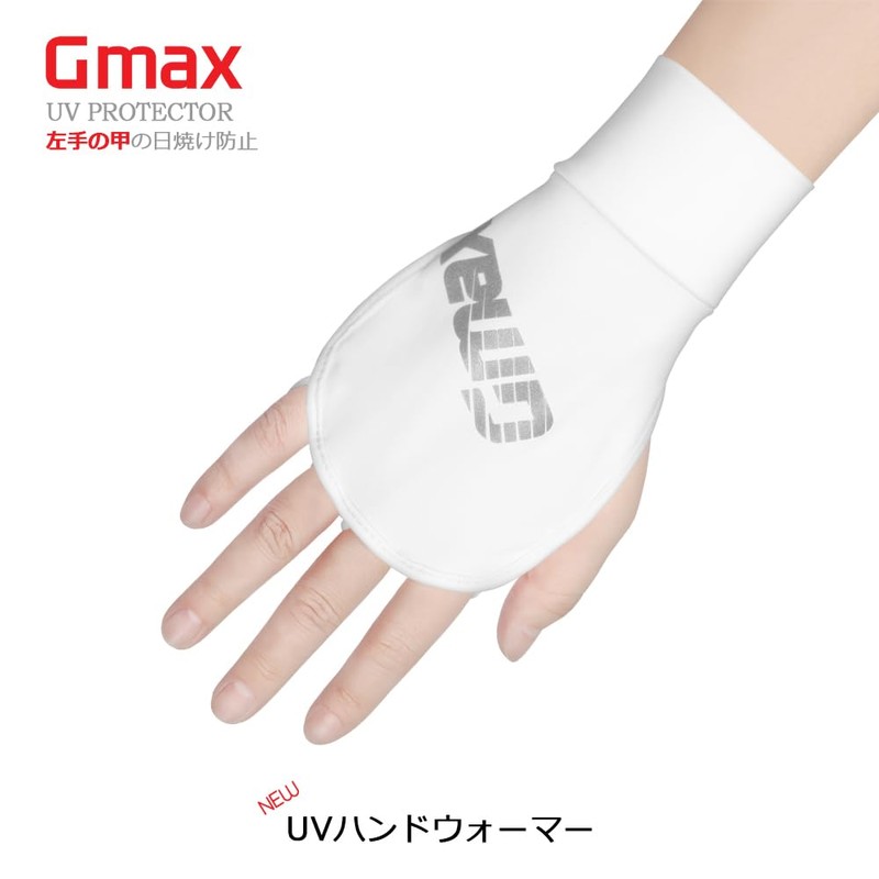 GMAX Golf Men's UV Protector Hand Cover Right Hand