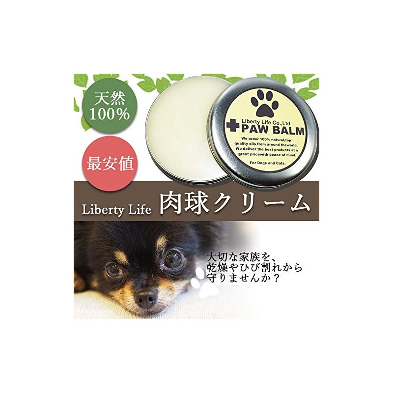 Paw Cream, Natural Domestically Produced Miuro, 7.1 oz (200 g)