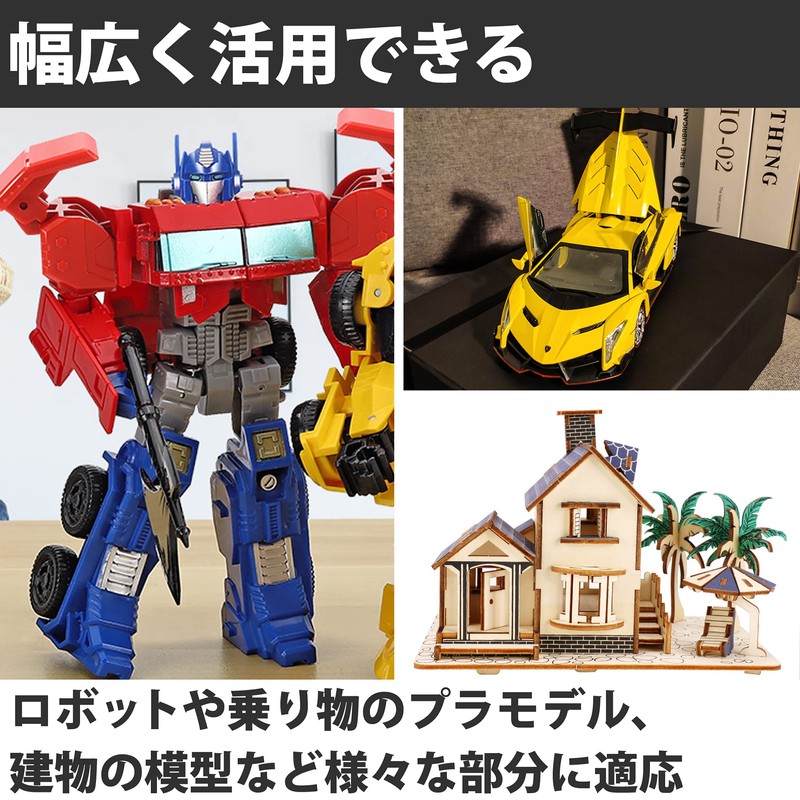 Felimoa Metal Mesh Etched Parts Plastic Model Robot Set of