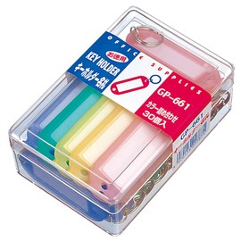 ソニック キーホルダー名札 GP-661