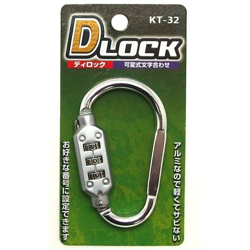 Kontec Dial-Type Lock, D-Lock, Silver, Small