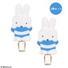 Shobido MF34959 Miffy Dick Bruna Hair Accessories Goods Bangs Clip