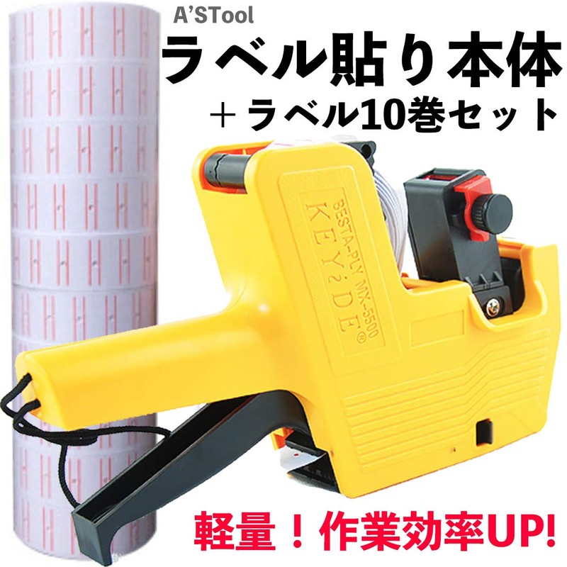 A'sTool Price Tag, Label, Sticker, Lightweight, 10 Rolls, Ink, Commercial