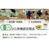 有機マカ粒(高吸収タイプ)100g入り 無添加（100％有機マカ）吸収率が違う 1日3000ｍｇ 300ｍｇ×３３４粒 マカサプリメント 妊活にも最適