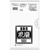 Transparent 50-sheet Sanipakku N-08 sanitary