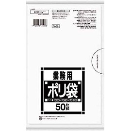Transparent 50-sheet Sanipakku N-08 sanitary