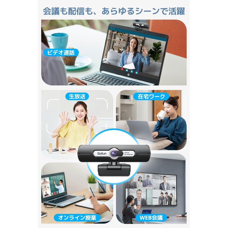 Webcam with Microphone (First Released in 2025, HDR Auto Light