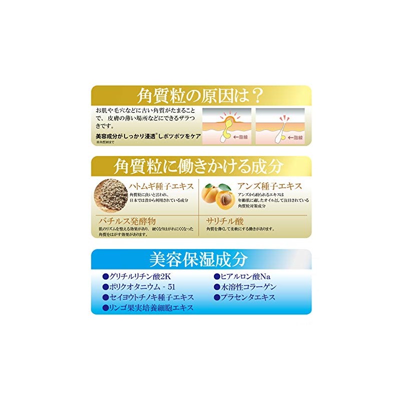 Chemois Tsubu Night K Essence Serum 20ml (x1)