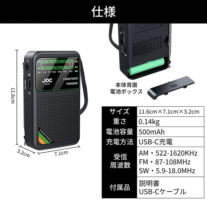 KENOU Portable Radio Mini Radio FM AM SW Short Wave