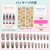 FINGOOO Nail Tips, Short, 24 Pieces, Double Sided Tape Included,