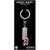 Zhuloku Honda CIVIC FN2 TYPE R EURO Emblem Metal Key
