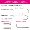 Daiwa Replacement Needle for Tachiu Otenya Ship Tachiu Otenya SS