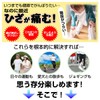 USK STORE 膝サポーター 2枚組 ベルト式 フリーサイズ 膝 ひざ サポーター
