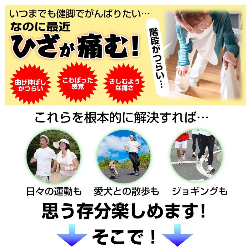USK STORE 膝サポーター 2枚組 ベルト式 フリーサイズ 膝 ひざ サポーター
