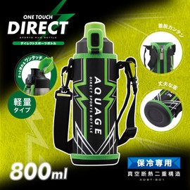 Atlas ADBT-801 Water Bottle, For Children, 28.7 fl oz (800 ml), Lightweight, Cold Insulated, Direct Drinking Sports Bottle, Stainless Steel, Vacuum Insulated, Easy to Carry, Strap Included, Easy to