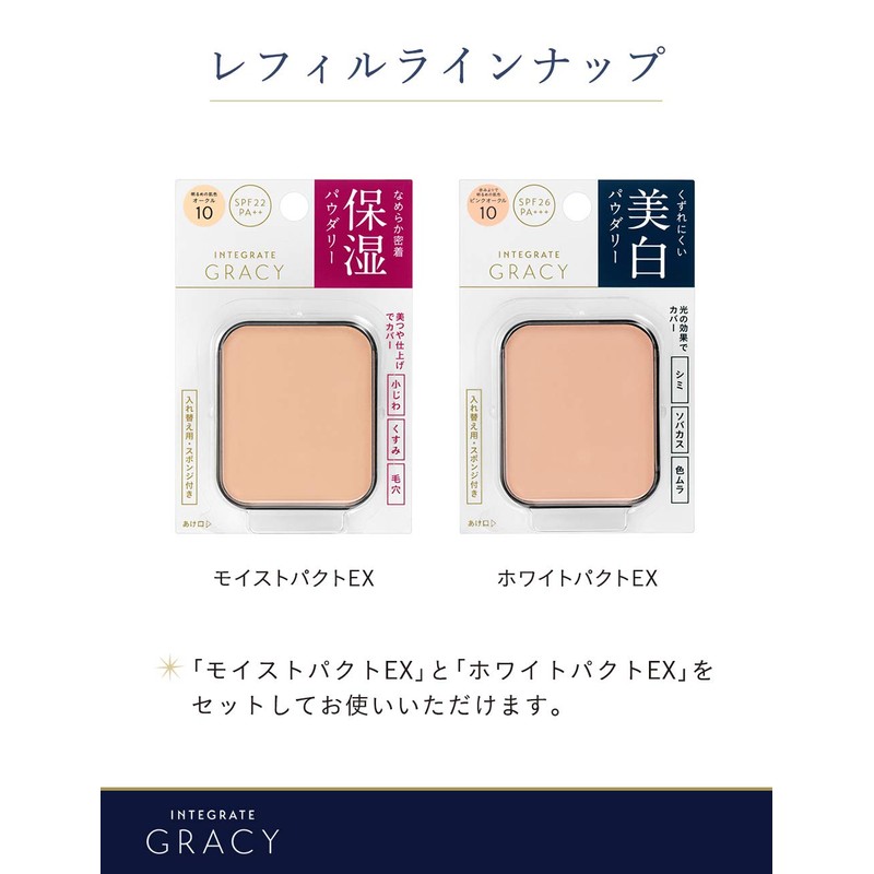 インテグレート グレイシィ コンパクト ケース 横型 W