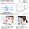 A.R. Medicom Inc. Asia Limited Pro Lane Mask Relax LEVEL1