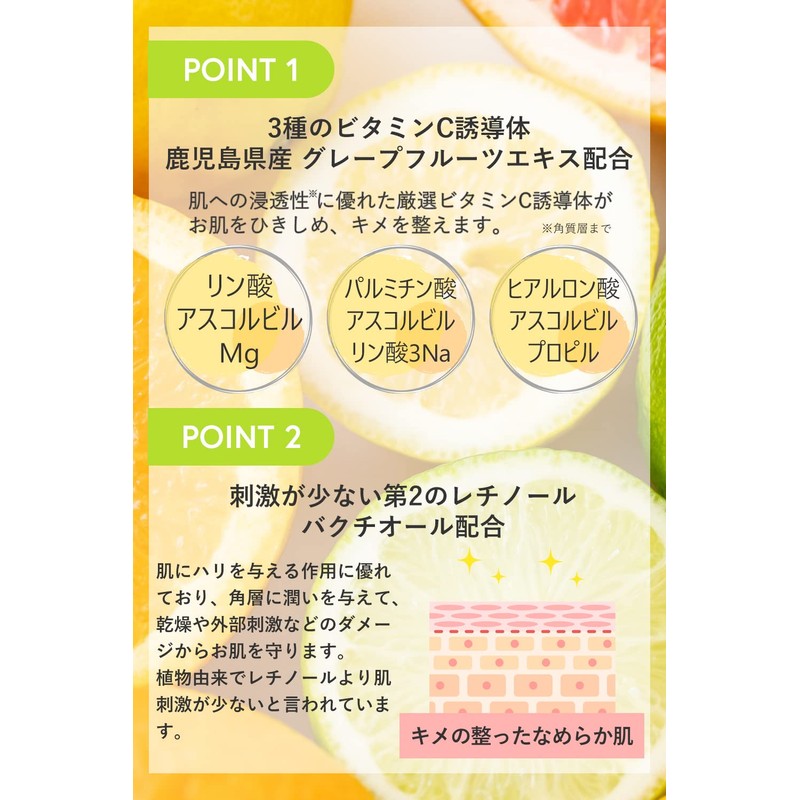 Shushumore Hot Cleansing Gel 7.1 oz (200 g), Fresh Grapefruit