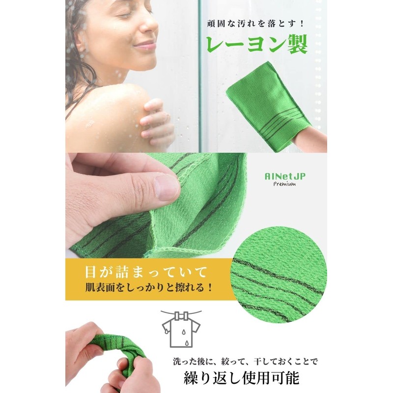 AINetJP Premium Akasuri Gloves, Set of 6, Mittens, Exfoliating Korean