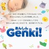 Safety Genki! GOK-T1001N Iris Plaza Pure Water, Fluffy, Soft, Thick,