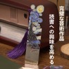 ゴッホ しおり ヴィンテージ風ゴッホ油絵しおり（4枚セット） メタル透かし彫りデザイン ヴィンテージスタイル おしゃれ アート 上質な高級ギフトボックス 読書 文房具