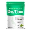 【シャンピニオン贅沢配合】デオタイム シャンピニオンエキス150倍濃縮 30日分 エチケットサプリメント ロイテリ菌 タブレット 緑茶エキス ブレスケア