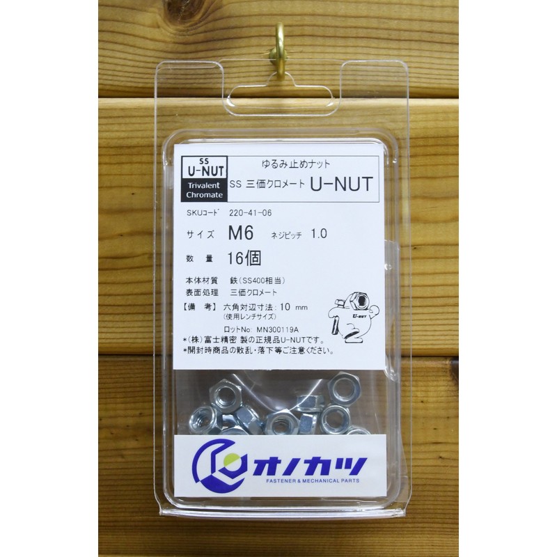 Onokatsu U-NUT M6 SS (Iron) Trivalent Chromate (16 Pieces) [Fuji