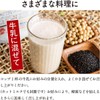 Original Black Sesame Flour, 9.5 oz (270 g) (2)