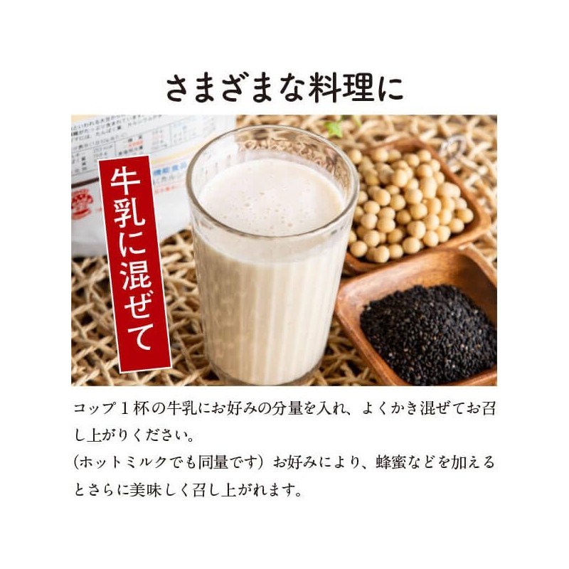 Original Black Sesame Flour, 9.5 oz (270 g) (2)