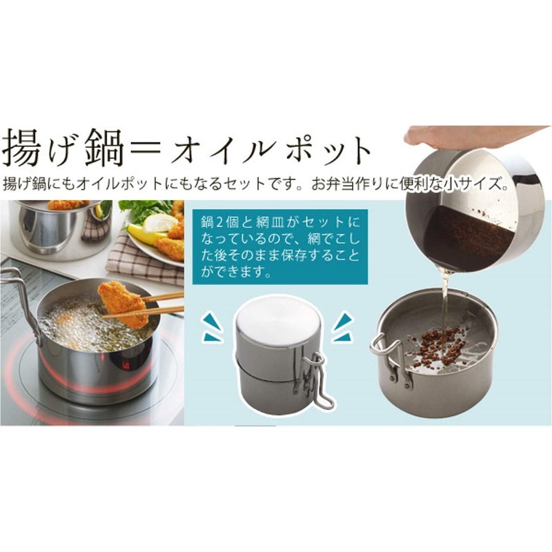 Arnest Fryer Pan Series