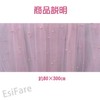 EsiFare Pearl Tulle Table Runner, Tablecloth, Gauze, Stylish, Sheer Gauze