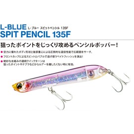 DUEL F1230-HKVK Keimura Anchor, L-Blue, Spit Pencil, 5.3 inches (135 mm), Floating Fishing Gear, Sea Fishing, Sea Bass