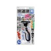 Nomuratec N-2161 Magnetic Hook, Comfortable and Convenient, Black