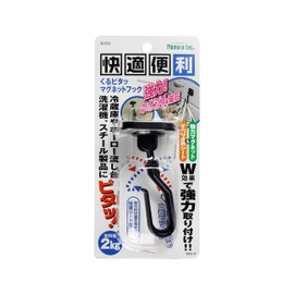 Nomuratec N-2161 Magnetic Hook, Comfortable and Convenient, Black