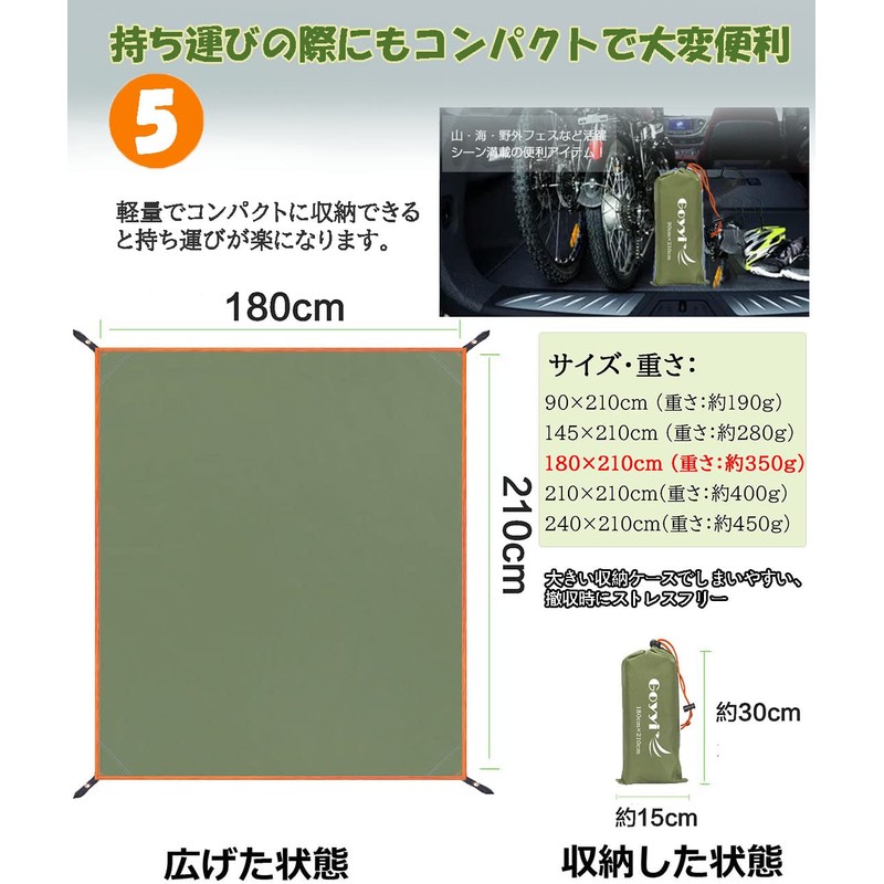 GOYYI Tent Sheet, Ground Sheet, Waterproof On Both Sides, Waterproof