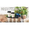 Sunup 50 Pcs Embossed Cups Double Wrap Cups Disposable Insulated