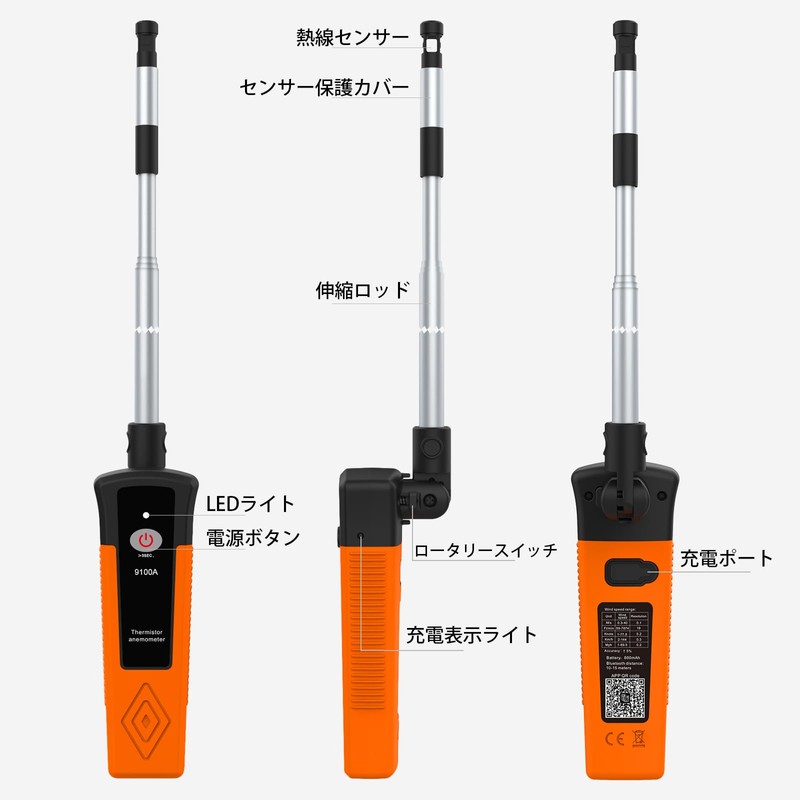 Digital Anemometer Heat Ray Wind Speed Meter 0.3 - 40