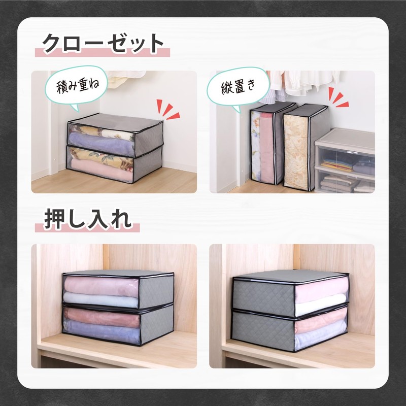 Astro 171-02 Activated Charcoal Deodorizing Storage Case for Bedding, Set