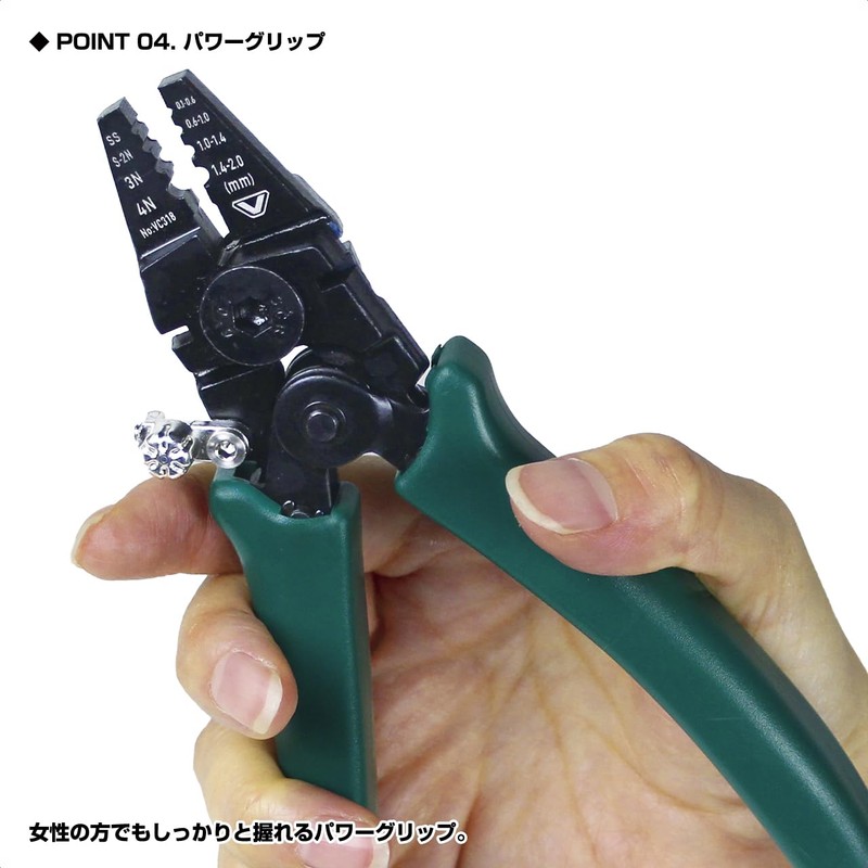 Viseo VC318 SS~4N Hand Pressor,