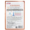 etc Dr. Morita Repair Essence Facial Mask 10 pcs /